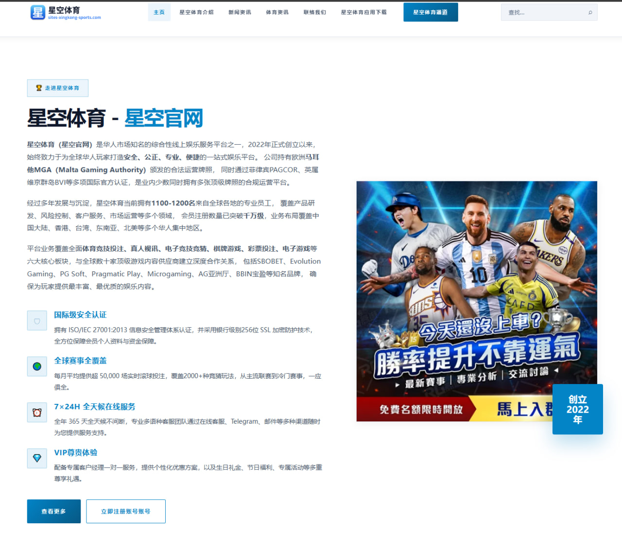 ag体育网站：Shams：快船将莱昂纳德交易至猛龙换回莺歌与选秀权等