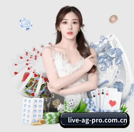 ag百家乐游戏 APP 界面